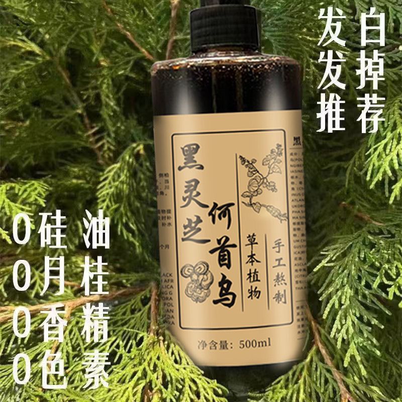 500ML He Shou Wu Black Ganoder - đánh giá và giá Hair Care Dandruff